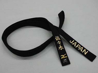 Cintura nera di karate con ricami dorati