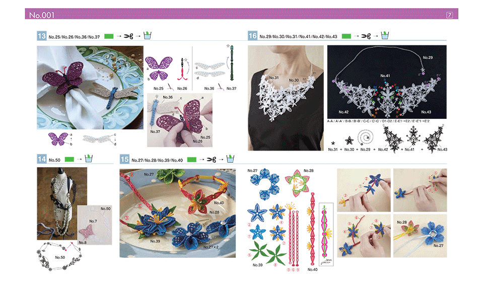 BLECUSB1 Embroidery Design Collection 1  8