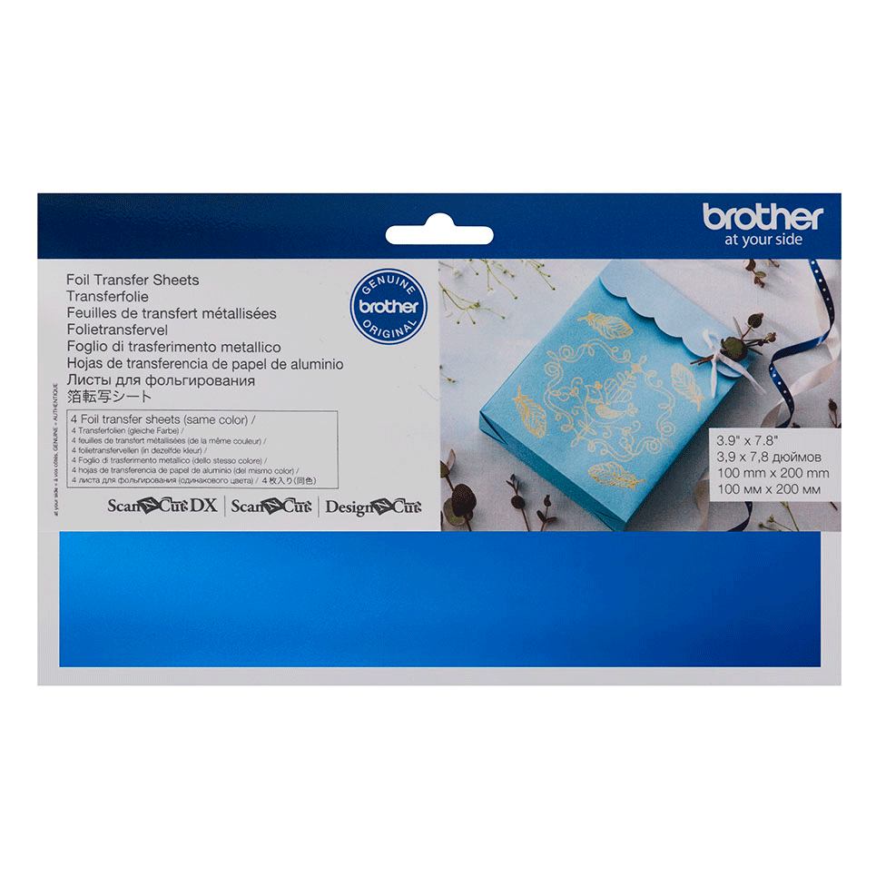 Dunkelblaue Folienbögen CAFTSBLU1 für ScanNcut