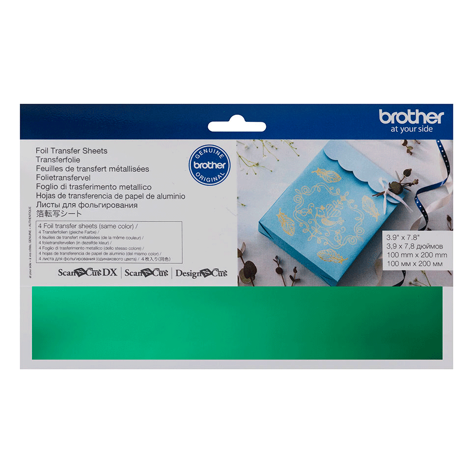 Emerald green foil sheets CAFTSGRN1  for ScanNcut