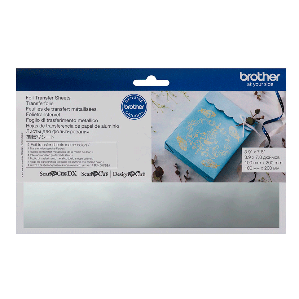 Feuilles de transfert argent CAFTSSIL1 pour ScanNCut